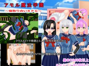 Mijiishi – Amor Magic Academy Ver.2.0 (English)