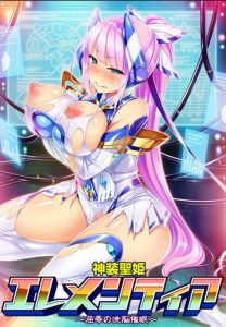 Pin-Point – Shinsou Seiki Elementia – Kutsujoku no Sennou Saimin