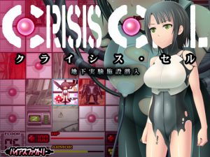 Bias Factory – Crisis Cell – Underground Experiment Facility Infiltration Ver.1.06