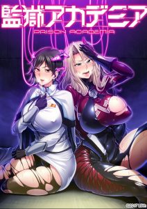 Anime Lilith – Kangoku Academia