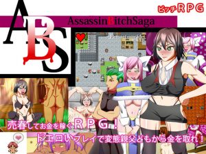 TechnoBrake – Assassin Bitch Saga