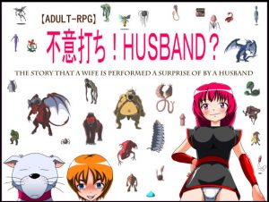 Shoku – Fuiuchi chi! HUSBAND?