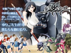 Etching Edge – School Fantasy