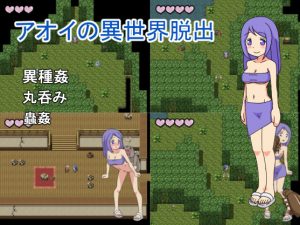 Collection Tokagemori’s games