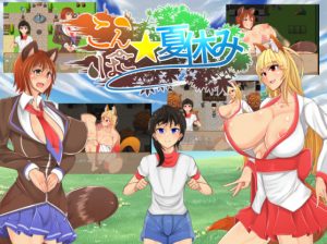 Palace Village House – Konpoco Summer Vacation