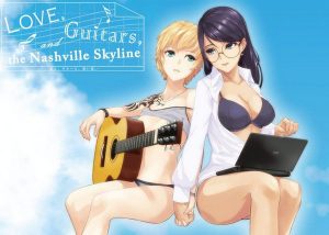 Denpasoft – Love Guitars and the Nashville Skyline