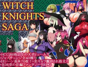 Kotatsu Guild – Witch Knights Saga