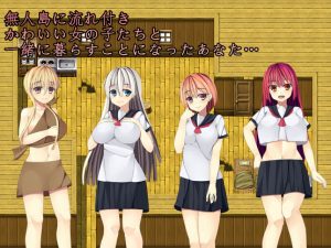 RoseQuartz – Harem Jintou