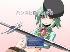 NormalNEET Complex! – Hans to Kaze no Koukeisha