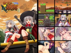 Silver Wings Across The Lurid Sunset – A Witch and A Shrine Maiden