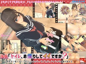 Yuuei studio – Girl: Can I use your Bathroom?