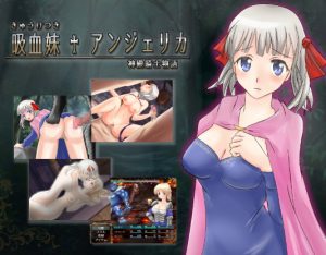 DHR lab – Kyuuketsu imouto anjerika Ver.2.0