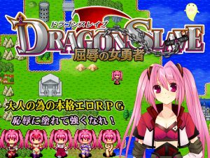 Nekomakurasoft – Dragon Slave – kutsujoku no onna yuusha