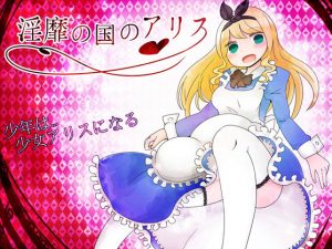 Bar Viola Cat – Alice in LewdLand Ver.1.53
