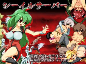 Furonezumi – Shirusaba Ver.1.0