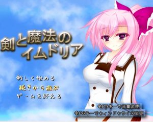 RaRaRa – Tsurugi to mahou no imudoria