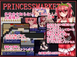Familiar of old dragon – Princess Maker