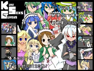 Kokuryuuki – King Sexs Gureis