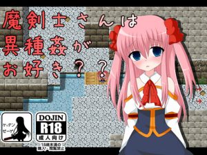 Kettensage – Maken samurai sanha ishu kan gao suki??