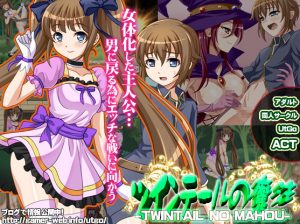 UtGo! – Twintail Magic