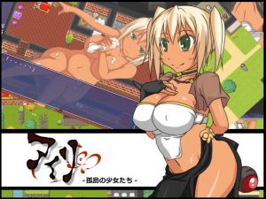 Dejikago – Airi – The island girls / Airi – Kotou no shoujo tachi