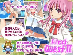 Kazt – First QuestII