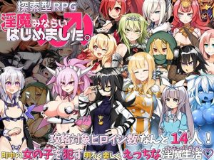 TashiKani – Introducing An Apprentice Incubus