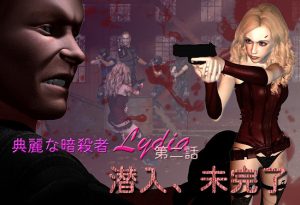 KRC Studio – Ten rei na ansatsu mono rideiya daini hanashi: sennyuu, fukanzen