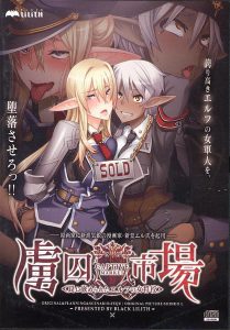 Black Lilith – Captive Market – Trapped Elven Officers (Eng)