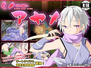 Housegame – Ninja Girl Ayame