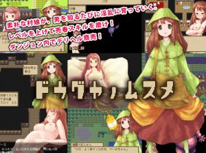 Limit Cycle – Douguyanomusume