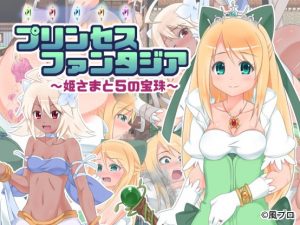 Kaze Pro – Princess Fantasia -The Princess and the 5 Gems