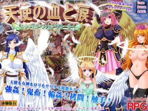 Dark Ryona x15 – Tears and Blood: Angel Fuck Story