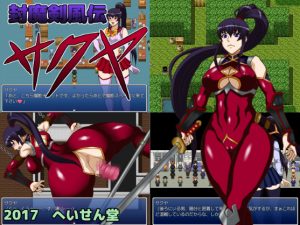 Heisendou – Anti-Demon Stormedge Sakuya