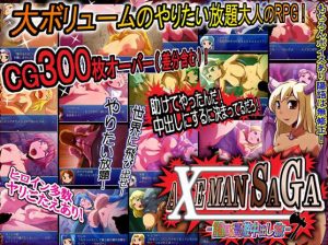 HOT(Kari) – Axe Man Saga