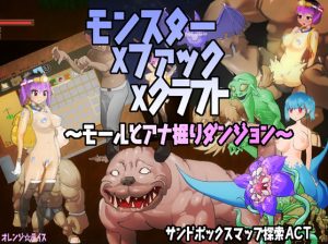 Orange Rice – Monster x Fuck x Craft