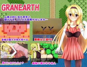 Kotatsu Spirit – Granearth