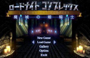 Yamaneko Soft – Lord Knight Komplex: Princess Knight in the Dark Castle