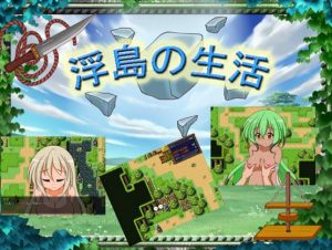 Team Niimii – Life On The Floating Island