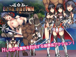 Arepuro – Devil Rhythm – Silver Phantom