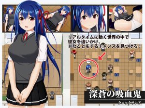 Clocksand – Deep Blue Vampire