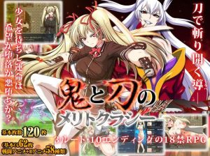 ONEONE1 – Meritocracy of an ogre and the sword