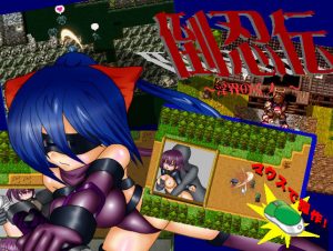 Ahriman – The Tragedy – The Kunoichi of the Love World