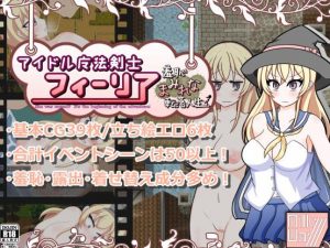 Milky Way – Aidoru mahou kenshi firia