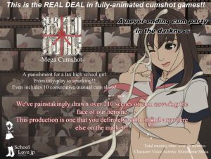 SchoolLove – Mega Cumshot (Eng)