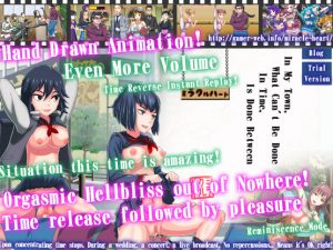 Miracle Heart – In My Town What Can’t Be Done In Time Is Done Between (Eng)