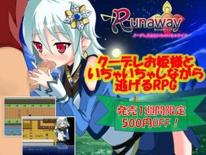 QRoss – Runaway – Kudere girl and flirting life