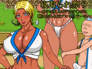 HOSEpanty – Cuckoldry Festival