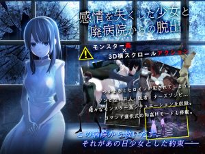 DieselMine – Escape From A Ruined Hospital with a Girl Who Lost Emotion