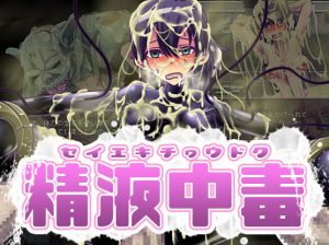 Head shop Kasai – Semen Addiction